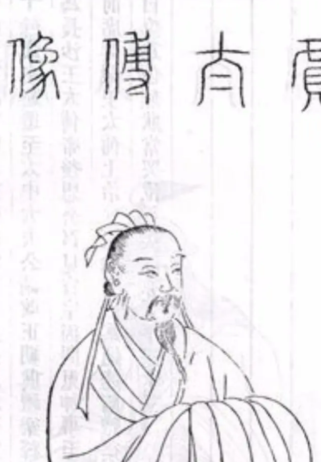 Jia Yi