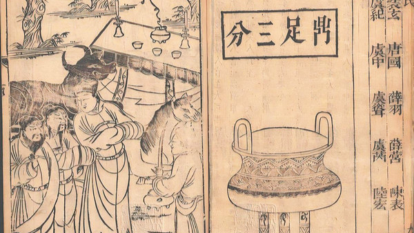 Luo Guanzhong